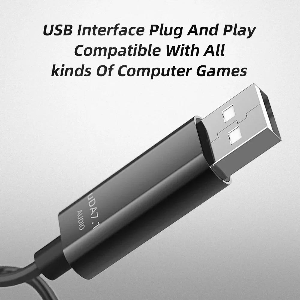 USB ̹  7.1    , ũ , PC ǻ PS4 PS5 ƮϿ  ĵ ̾